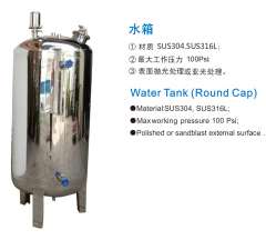 Stainless steel aseptic water tank storage tank