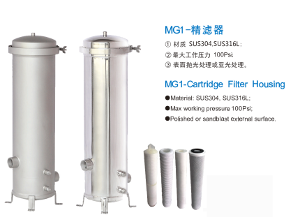 Stainless steel water filter housing manufacturer cheap SUS304 316L cartridge type precision filter MG1