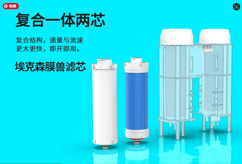 Talking about the development prospects of commercial water purifiers