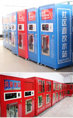 Outdoor 400GPD 800GPD Reverse Osmosis System Vending Machine Water Purification Vending Machines for Community Drinking Water