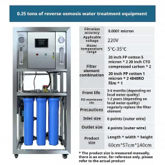250L/H 500L/H Industrial Reverse Osmosis System RO Membrane Carbon Filter Farm Water Purification Drinking Water Purifier Machine RO Plant