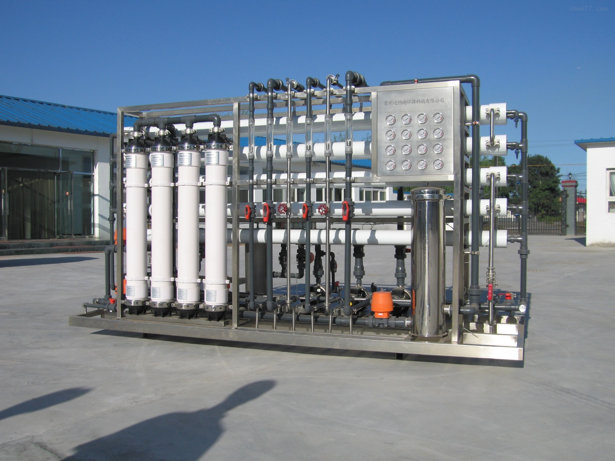Two-Stage Reverse Osmosis: Turning Every Drop of Water into the Art of Purity